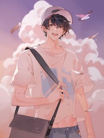 高冷白月光对我真香了