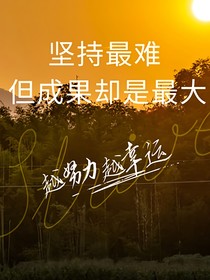 明恋中带着暗恋