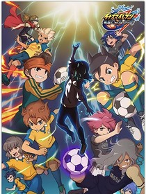 閃電十一人之冰與火