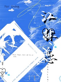 江林愛……