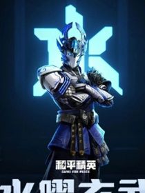 大水怪，的袭来