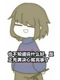 怪诞学院的学生