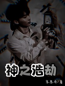TNT：神之浩劫