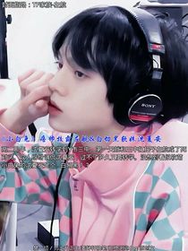 小白兔（左航）
