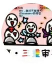 多元传说