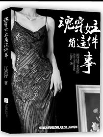 魂穿到女主角這件事