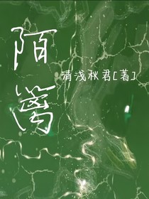 陌籬