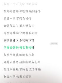 楠葉