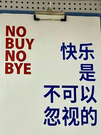 關于棄文后的那些破事兒