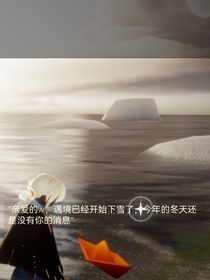 梧桐树叶蝶
