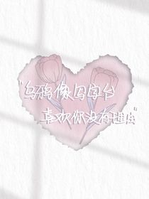 書名正在修改1670811337877992369