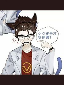 林威的恋爱记