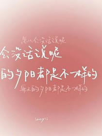 文案集齊地