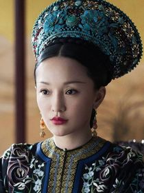 如懿传（反转）