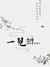 一见钟情也不是不可以