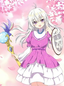 异元星妹