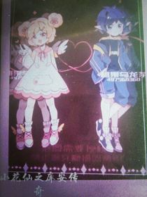 小花仙之库安传奇