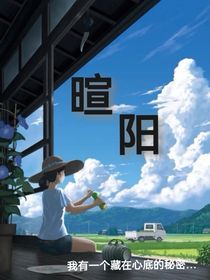 喧陽
