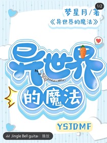 冰与雪第一，二，三季