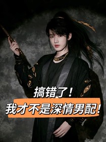 宋亞軒：搞錯(cuò)了！我才不是神情男配！