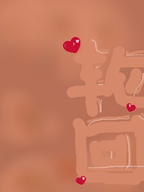 輪回三世，世世誅心