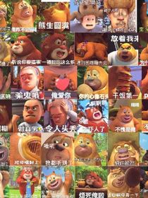 未，