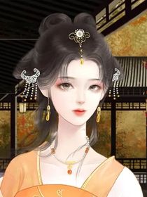 穿越我竟然……