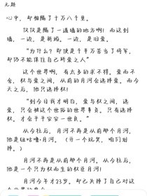 英雄的墜落