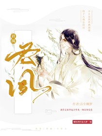 君夙（君夙）