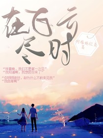 在飞云尽时