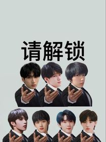 绿茶上线