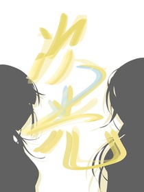 次光