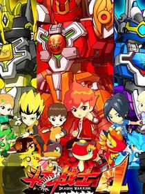 斗龙战士之兽魂大陆-d649