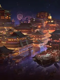 墨生三世1