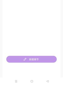我和我的養(yǎng)成系統(tǒng)