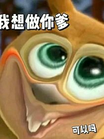找個朋友聊聊天