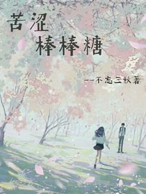 暗恋羚羊