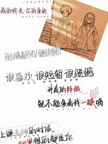 第一個(gè)男神