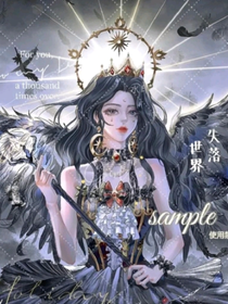 與你相識(shí)就是錯(cuò)誤