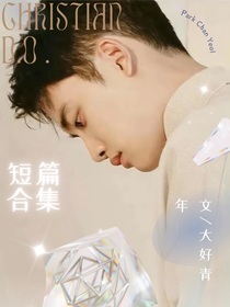 克里斯汀迪奥合集