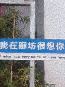 所有人還沒有想好