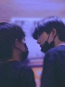 张极：你是我的了