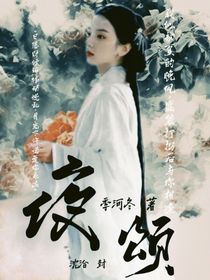 TNT：夜頌