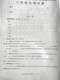 创界之旅