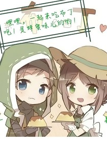 第五人格：别名