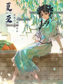 施曜：入目皆是你