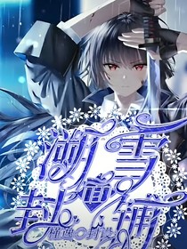 小沆后人