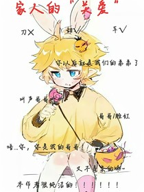 家人的关怀