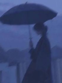 奕然景聚