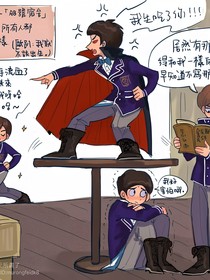 萌学园之焰北